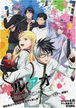 学员林见夏创作的墨色江湖角色设定图