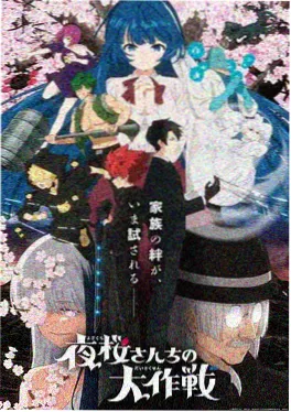 日系原画插画班课程封面