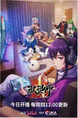 漫画分镜叙事班课程封面