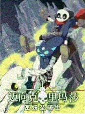 动漫培训班学员接单数据统计配图