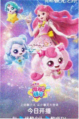 动漫角色设定班课程封面